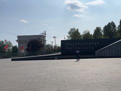 -房山世界地质公园博物馆