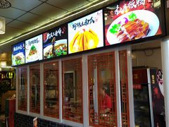 -新繁老號豌豆汤饭店·江湖菜(宝光寺店)