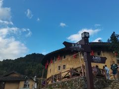 -南靖田螺坑土楼群景区