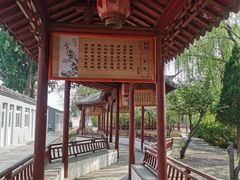 -盛世南宫影视城(北普陀影视城)