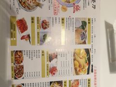-至潮餐厅精致粤菜·活鲈鱼·走地鸡(珠江新城店)