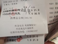-宝园酒家(美林M·LIVE天地东座店)