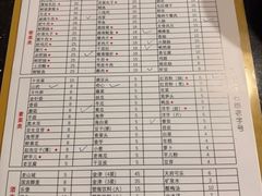 -祝幺妹火锅(裕华村总店)