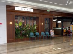 -三猫黑鱼花(南大店)