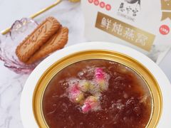 -慈宁宫鲜炖燕窝(文一物美店)