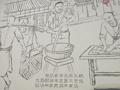 -津门张记包子铺(华昌道店)