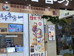 -皇庭广场(福华三路店)