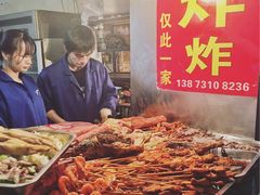 -胡仁根胡记炸炸炸