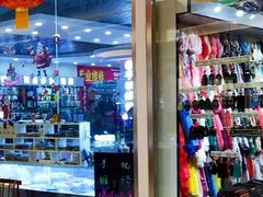 -鑫隆生活广场(阳光好东东店)