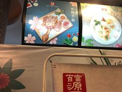 -百富源·海鲜辽菜(和平北大街店)
