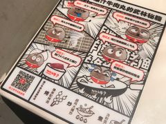 -为什么牛潮汕牛肉火锅(中信广场店)
