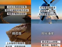 -巧克力渔家.小船海鲜家常菜(万平口店)