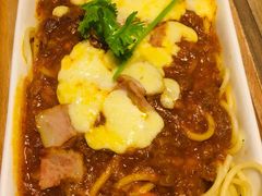 芝士培根肉酱焗意大利面-周沫西餐(漫广场店)