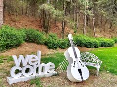 -北京张裕爱斐堡酒庄