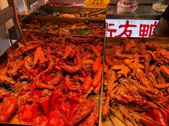 -荷兰街