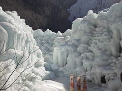 -大平台龙居瀑布旅游区
