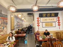 -聚首堂·特色小吃·肘子(什刹海德胜门店)