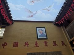 -徽三说·土徽菜·中国徽菜连锁品牌(一中店)