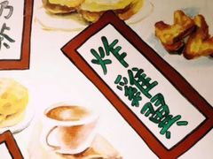 -華叔茶記