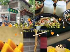 -豆豆冰室·地道招牌椰子冻(大良店)