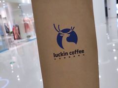 -瑞幸咖啡(宁波嘉汇国贸店)