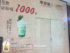 -上海世纪汇广场