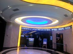 -万达影城(金牛万达广场激光IMAX店)