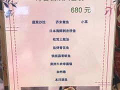 菜单-藤鹤日本料理(保利广场店)