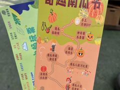 -HERRE·FARM 赫尔露营农场·团建聚会包场