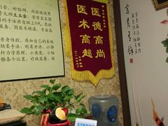 -御筋堂正骨推拿(星源国际店)