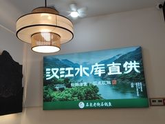 -鱼教头石泉老街石锅鱼(高新店)