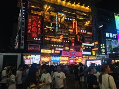 -仙境豆夫(步行街旗舰店)