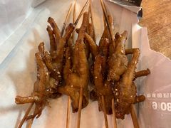 -阿芮烤鸡爪(世纪金源店)