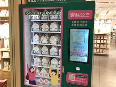 -凯德MALL(西直门店)