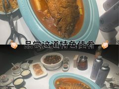 -阿五黄河大鲤鱼(英协路店)