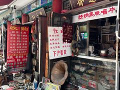 -沈阳道古物市场