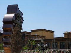 -哈尔滨太平湖温泉酒店