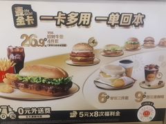 -麦当劳(豫园店)