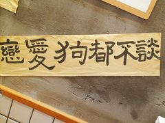 -佬缸炮江湖川菜(玉林店)