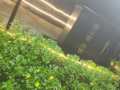 -壹华里市集