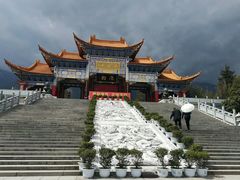 -三塔倒影公园