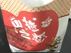 -粒上皇(淘金路店)