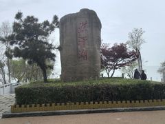 -洪泽湖古堰景区