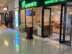 -过桥缘·过桥米线(鲁能城店)