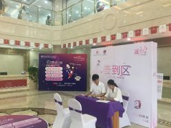 点击看大图 -潍坊艾玛妇产医院