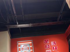 -许哥东北烧烤·铁丳烤串·宫后夹肉(繁花中心店)