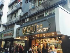 门面-泸溪河桃酥(长乐路店)