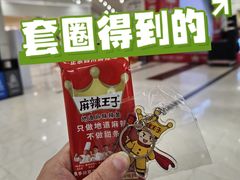 -永旺梦乐城(金银潭店)