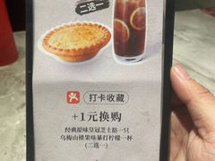 -必胜客(营口万达店)