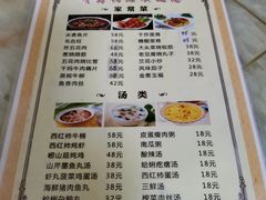 -青岛锅贴(四流中路店)